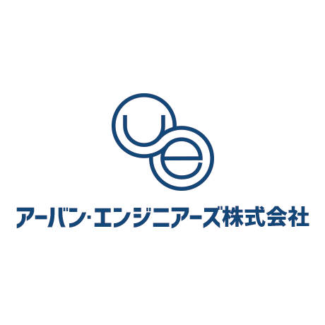 アーバン・エンジニアーズ株式会社